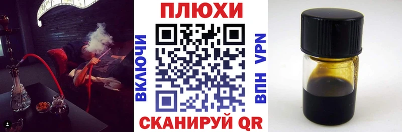Купить закладку Конопля Кокаин ГАШ Мефедрон Горно-Алтайск