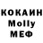 КЕТАМИН VHQ Wota