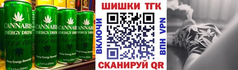 Еда ТГК конопля  Купить  Горно-Алтайск 