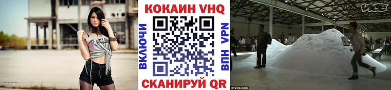 Купить  Горно-Алтайск  Кокаин 98% 