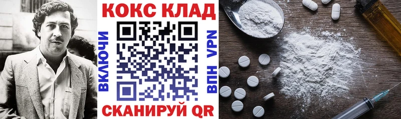 COCAIN Columbia Горно-Алтайск