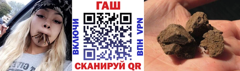 Купить закладки  Горно-Алтайск  ГАШИШ Cannabis 