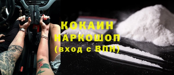 дурь Каменногорск