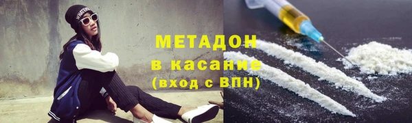 дурь Каменногорск