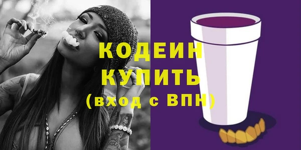 дурь Каменногорск