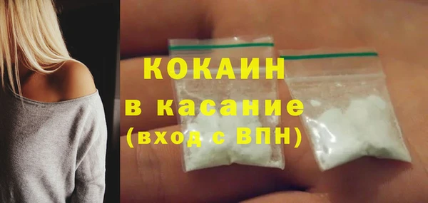 дурь Каменногорск