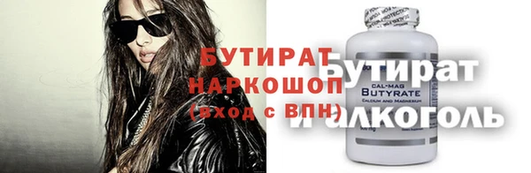 jwh Каменск-Шахтинский