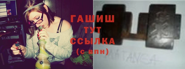 дурь Каменногорск