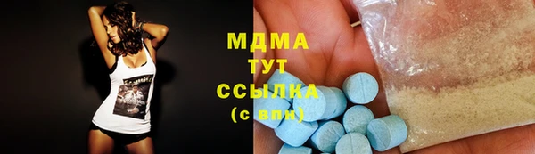 дурь Каменногорск