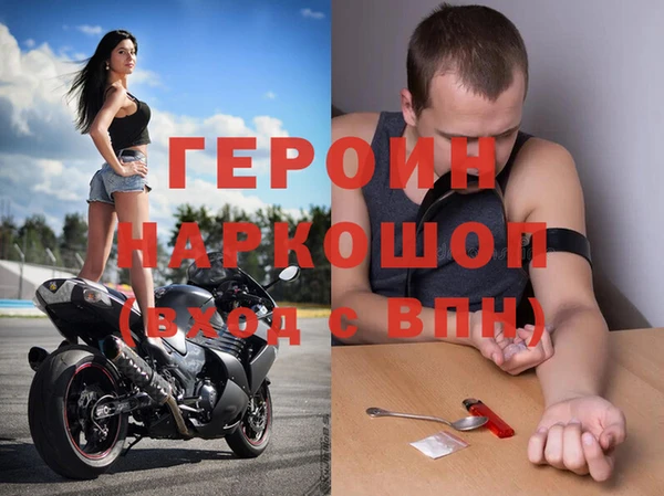 jwh Каменск-Шахтинский