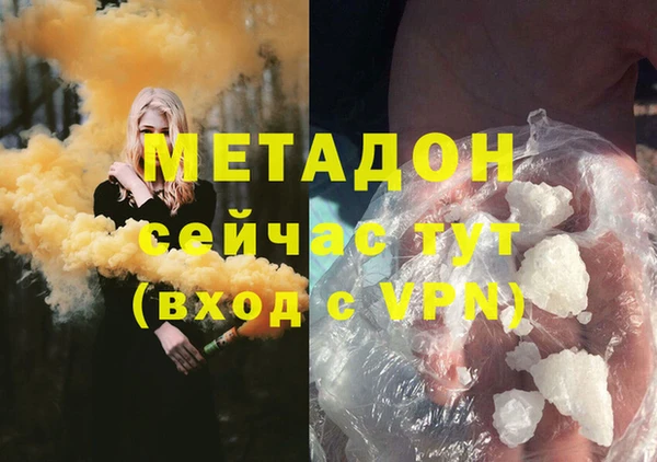 дурь Каменногорск