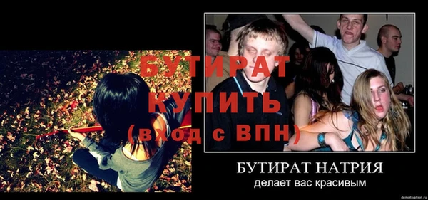 jwh Каменск-Шахтинский