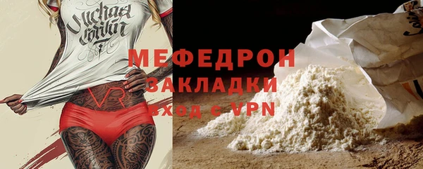 дурь Каменногорск