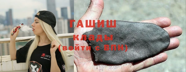 jwh Каменск-Шахтинский