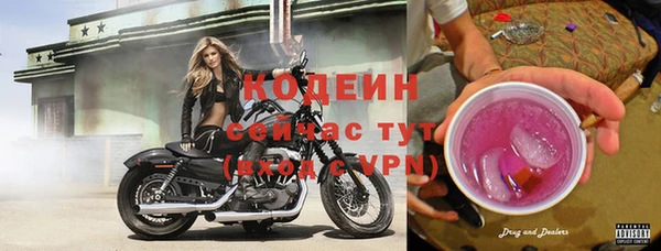 jwh Каменск-Шахтинский