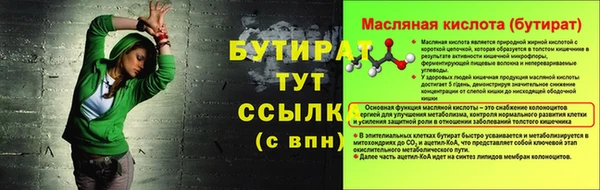 jwh Каменск-Шахтинский