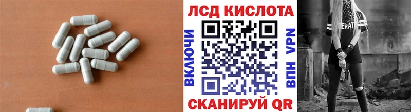 Купить где  Горно-Алтайск  Лсд 25 экстази ecstasy 