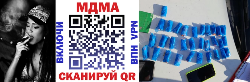 Купить  Горно-Алтайск  MDMA crystal 