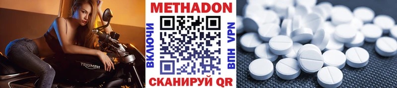 Купить  Горно-Алтайск  Метадон мёд 