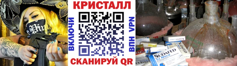 Купить  Горно-Алтайск  Первитин пудра 