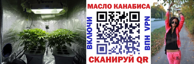 Дистиллят ТГК Wax  Купить где  Горно-Алтайск 
